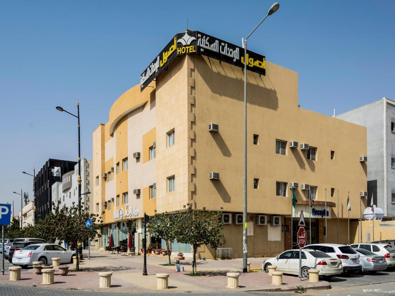 Asoul Furnitured Units #6 Aparthotel Ριάντ Εξωτερικό φωτογραφία